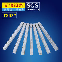 T8037#無鉛含銀Sn-Ag0.3-Cu0.7 T8037#無鉛含銀Sn-Ag0.3-Cu0.7